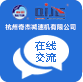 http://www.hhyw01.cn/wp-content/themes/qijiejiansuji/images/icon_say.png